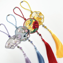 Su embroidery double-sided embroidery car pendant long-flowing Su Suizi classical pendant hanging jewelry around silk Chinese style handicraft