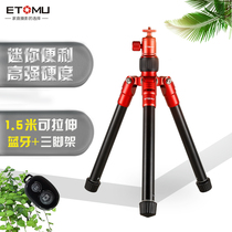 Camera tripod portable SLR camera selfie stick bracket Micro single live Douyin photography mobile phone tripod