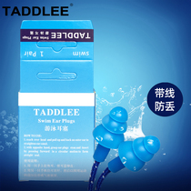 TADDLEE Swimming Earplugs Professional Waterproof Silicone Gel Comfort ears Anti-water ear-in-ear diving equipment