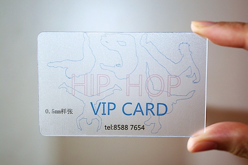 超值0.5mm厚磨砂透明pvc/高档/创意/个性名片订做设计印刷1盒起