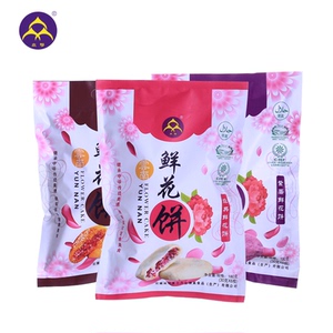 众穆富尔丹玫瑰清真鲜花饼云南手工糕点经典紫薯荞麦3袋包邮