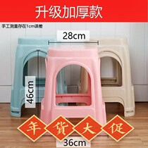 Thickened plastic stool pedal Fangdeng high stool climbing chair creative home bench plastic stool