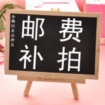 The price difference