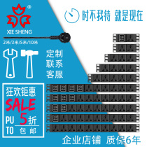 Cosei PDU Cabinet Power Plug Socket Industrial Engineering Aluminum Alloy High Power Towed Wiring Board Custom