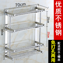 Clothes hanger toilet hook No nails needed Towel rack免钉