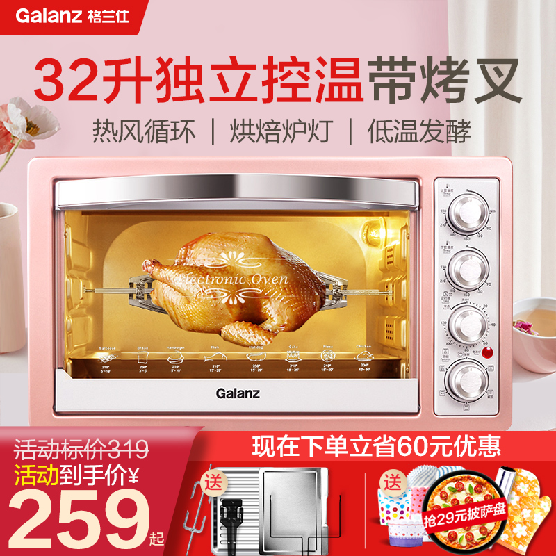 Galanz K1H electric oven Household baking multi-function automatic oven Small cake large oven