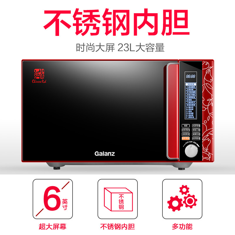 galanz microwave oven integrated household large-screen stainless steel liner flat convection oven genuine f7 (r0)