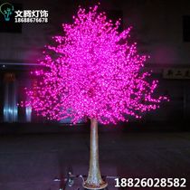 Led simulation cherry tree light lawn decoration LED simulation peach tree light project lighting landscape LED tree light