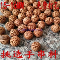 Fine wild mountain peach walnut black seed raw material round brain red skin 1 5 Buddha beads handstring carving evil spirits