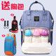 Mommy bag mother and baby bag portable dad bag multi-function large-capacity backpack out of fashion Baoma backpack Korean version Mommy bag mother and baby bag portable dad bag multi-function large-capacity backpack out of fashion Baoma backpack Korean version