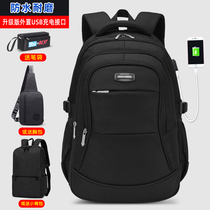 Schoolbag male high school student elementary school student junior high school double shoulder bag female minus negative ridge waterproof backpack