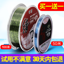 Water shadowless spot fishing line main line Super pull sub line Super soft invisible fishing line Nylon line 100 meters 5