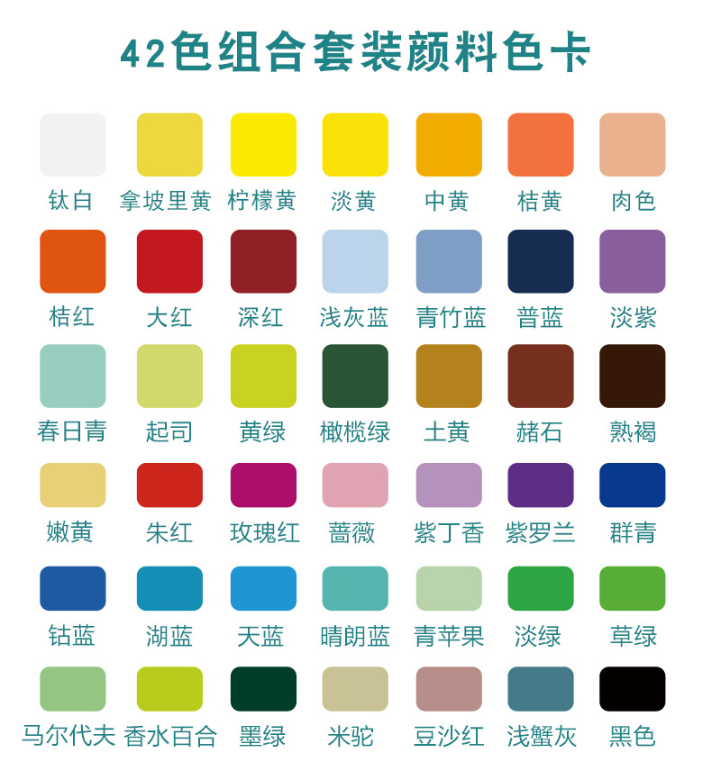青竹水粉颜料套装42色48色初学者美术艺考学生绘画果冻魔方杯颜料