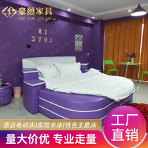 New Chinese theme round bed multi-functional vibration apartment couple electric bed hotel water bed custom hotel bed