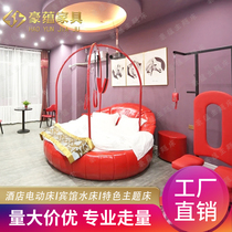Baths Club Service Supplies Smash Bed Theme Hotel Electric Bed Swing Acacia Shock Couple Help Bed
