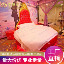 Light luxury European multifunctional couple round bed leather art water bed hotel room theme bed sex water bed luxury electric bed