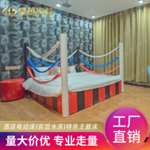 Personality creative theme bed sex apartment electric bed hotel sex water bed couple sex vibration electric mattress