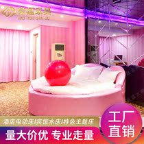 Pink leather art round bed hotel water bed factory hotel taste vibration help Acacia electric mattress home bedroom