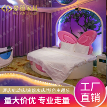 Simple Princess round bed hotel water bed Custom Hotel electric bed apartment theme feature creative couple vibration bed