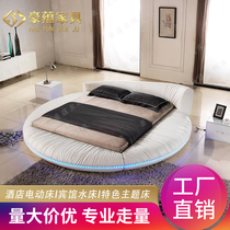 Tatami theme round bed hotel water bed couple vibration help couple Acacia electric bed apartment fun bed