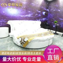European pull buckle soft leather art double round bed theme bed factory club service electric bed fun to help vibration
