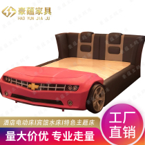 High-end theme hotel furniture theme bed simulation car electric bed motel bed multi-functional couple taste