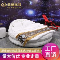 Modern minimalist hotel round bed white soft bag leather bed multifunctional couple round bed theme apartment electric bed taste