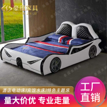 Creative fun electric bed Fashion car theme bed Hotel water bed Intelligent electric apartment Fun bed customization
