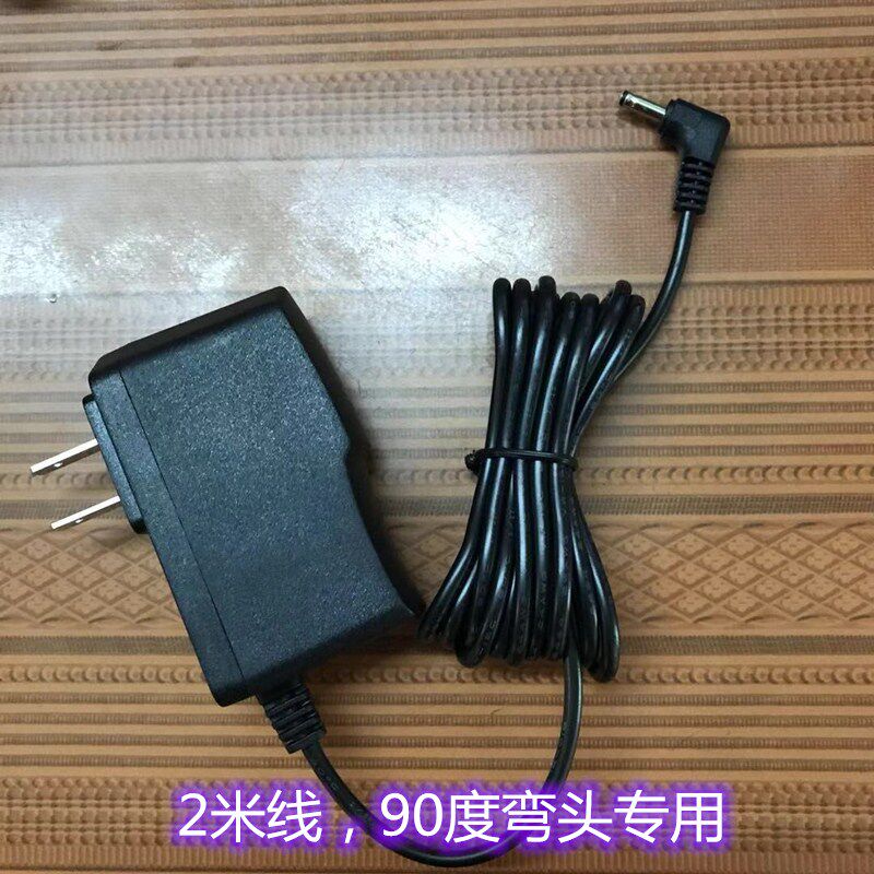 universal shaking hand luy cat electric luy cat ornaments 220v to dc3v power supply dedicated charger power cord