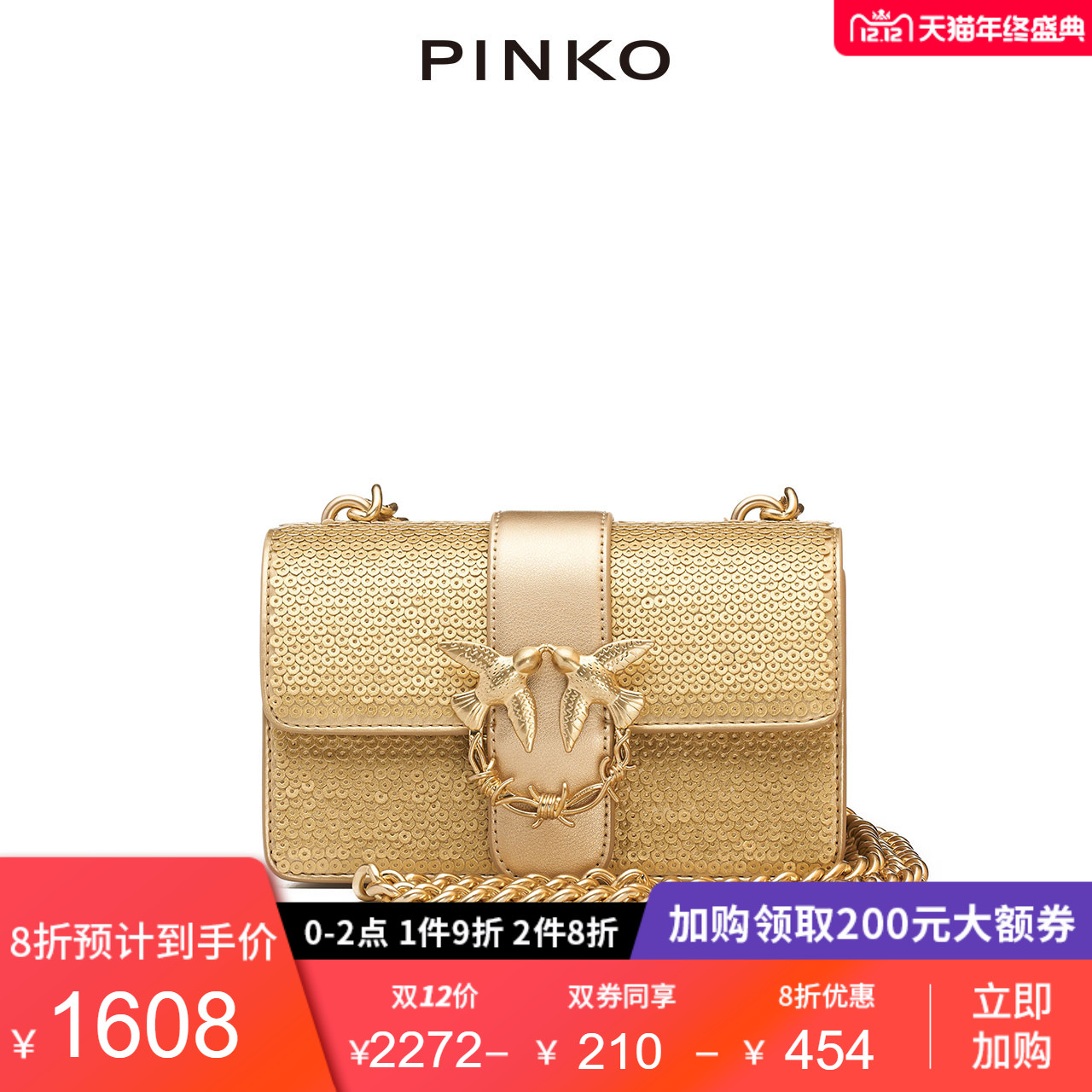 PINKO迷你飞鸟包燕子包MINI LOVE BAG 1P212SY4HN