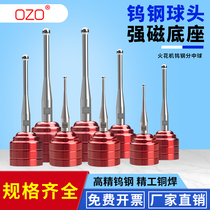 OZO Spark Machine sub-ball magnetic reference tungsten steel ball head electric spark sub-minute ball edge finder