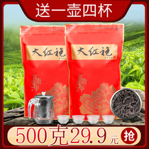 Free one pot of four cups of Wuyi Rock Tea Dahongpao tea Oolong Tea Fragrant charcoal roasted loose tea 500g bags
