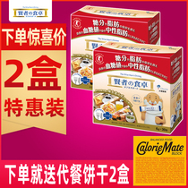 Japanese Otsuka Hyuni's Diet Zhuo inhibits sugar fat oil meal savior enzyme 30 pack *2 boxes