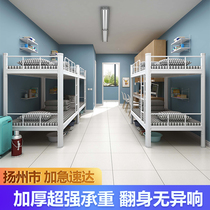 Yangzhou Bunk Bunk Bed Double Iron Art Bed Staff Dormitory Construction Site Two Floors Iron Bed Students High And Low Rack Bed