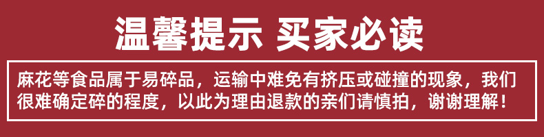 【拍两件】小麻花零食休闲小吃包装糕点