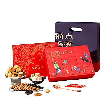 【雅觅食品】百鸟朝凤糕点礼盒885g[119元优惠券]-寻折猪