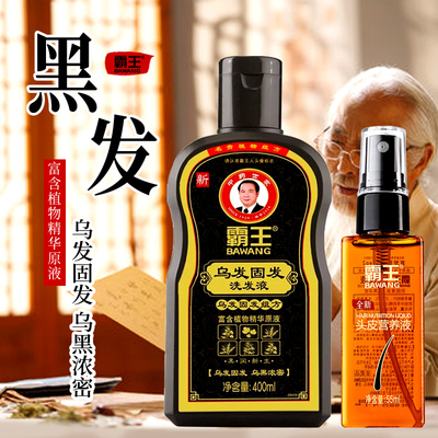 【霸王】首乌固发洗发水400ml