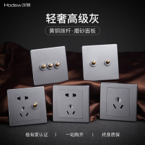 Silver gray retro switch socket panel with switch brass dial rod imitating the ancient switch Nordic light luxury wind 86 secretly