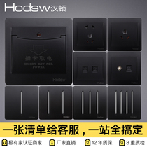 Hanton Black Power Ordinary Card Mechanical Hotel Plug-in Cardiac Power Transfer Flashboard Type 86