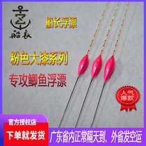 Dongguan captain floating powder color large lacquer winter cold sky carp fine tail sensitive and stable black pit big lacquer technique