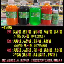 Light fishing with small medicine specializes in Black Pit Competition Recipe Competitive Ropia Fishes Pineapples fragrant black water green non-ursolic acid