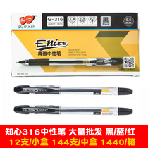 G-316 elegant gel pen 0 5mm full needle tube black carbon signature pen exam office water pen