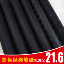 Silk frosted waterproof wallpaper solid color black glitter modern clothing store leather Plaid retro matte wallpaper