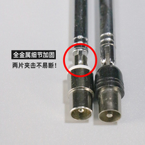 Skyworth MB318 300 original factory all metal DTMB small TV FM AM AM radio telescopic rod antenna TV head