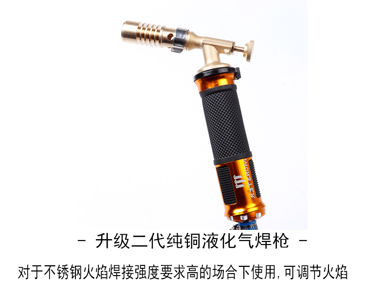 全铜液化气煤气喷火焊枪家用小型工具高温耐用焊接多功能专业焊枪