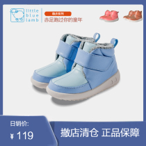 Small Blue Sheep Classic Shoes Winter Super Light Non-slip Men And Women Warm And Thickened Children Shoes