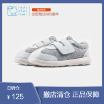 Small Blue Sheep Classic Shoes Spring Autumn Ultra Light Men & Women Casual Shoes Super Light Anti Slip