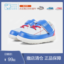 Small Blue Sheep Children Sneakers Boy Girl Little White Shoes Casual Non-slip Soft Bottom Tourist Shoes Spring Autumn Breathable