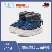 Small Blue Sheep Classic Shoes Winter Super Light Non-slip Men And Women Warm And Thickened Children Shoes