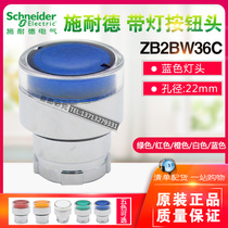 Original dress Schneider button switch blue with lamp ZB2BW36C ZB2BW36C ZB2BW33C ZB2BW35C button head